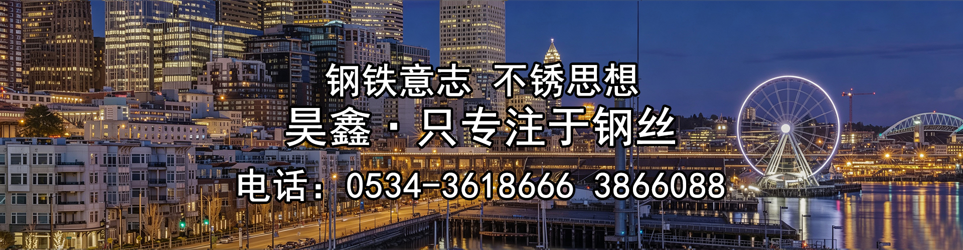 慶云昊鑫金屬制品有限公