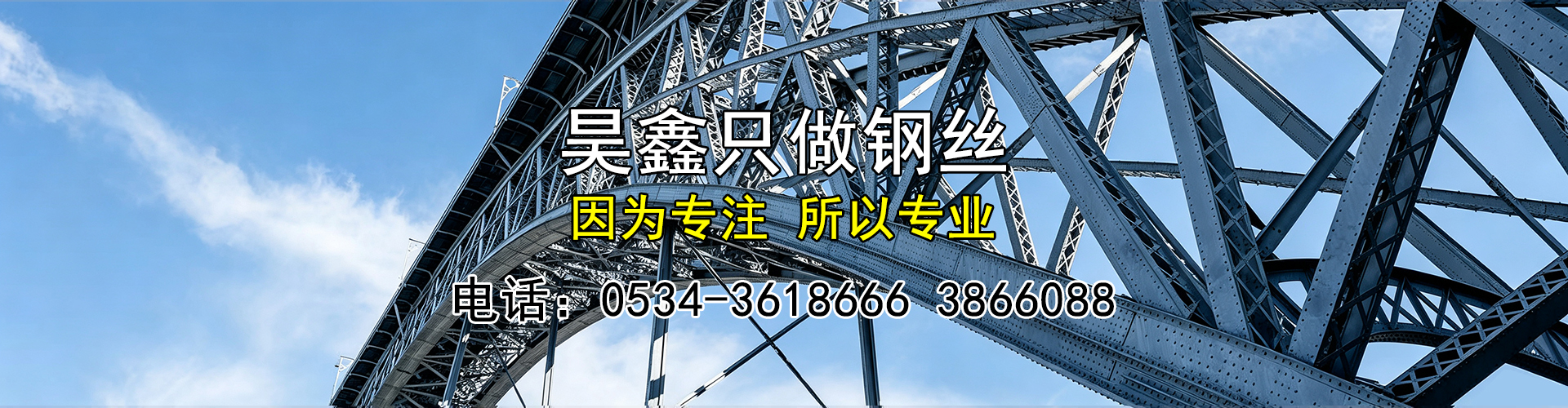 慶云昊鑫金屬制品有限公