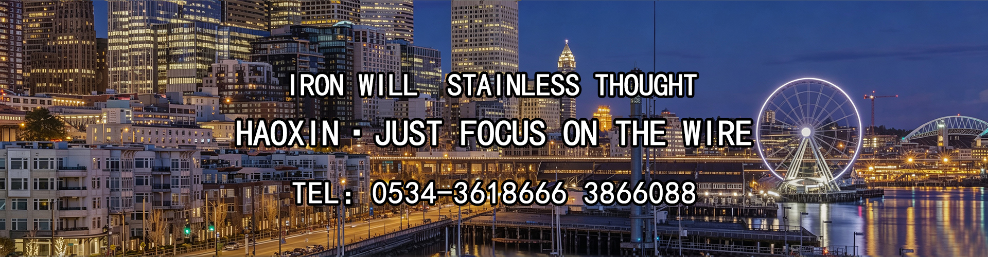 Haoxin metal products co. LTD.